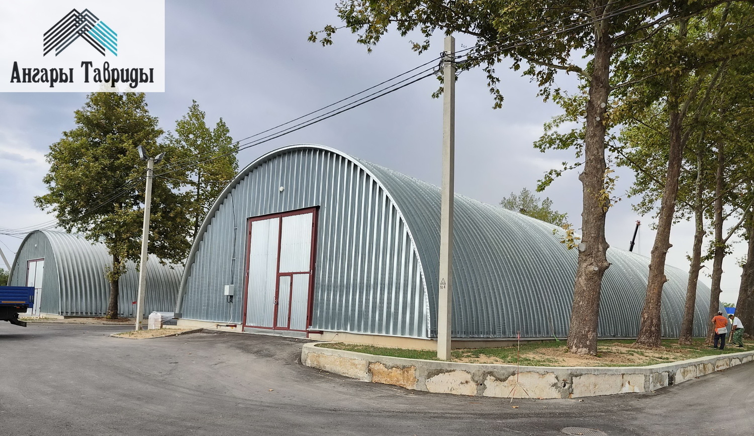 <span style="font-weight: bold;">БЕСКАРКАСНЫЕ СТАЛЬНЫЕ АНГАРЫ</span>