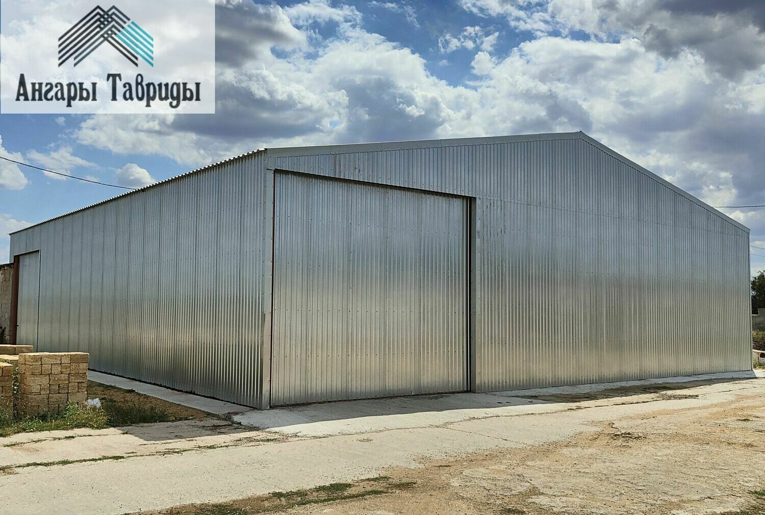 Строительство каркасных ангаров и складов ангар, склад, быстровозводимый, логистический, цех, строительство, каркасный, металлоконструкции, зернохранилище, зерносклад, овощехранилище, сто, зерноток, металлический, стальной